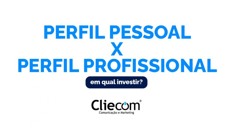 Perfil Pessoal x Perfil Profissional: em qual investir? 